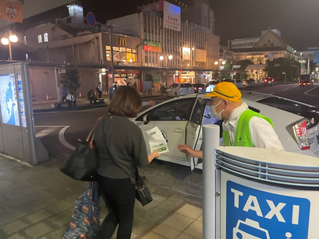 ８月５日「タクシーの日」にちなんで静岡・清水両駅で『お茶のまち静岡市』をPR！の画像