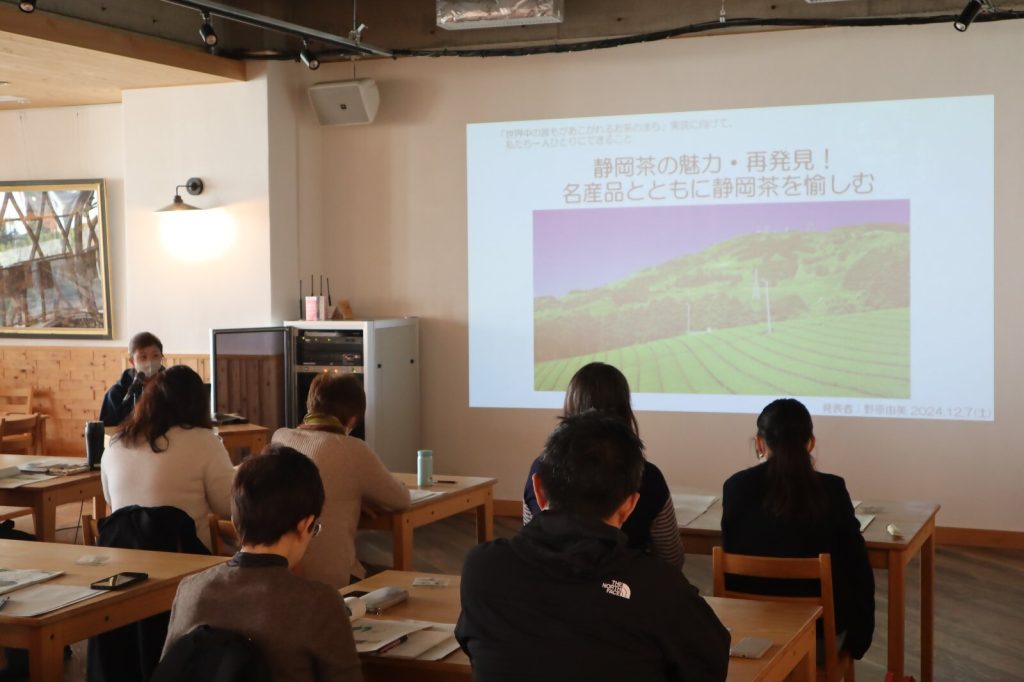 令和６年度「静岡市お茶の学校」提案発表会・卒業式を実施しました！の画像